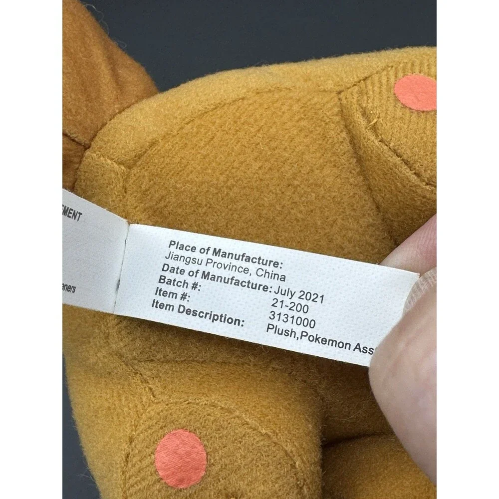 Pokémon Toy Factory Eevee Character Plush 2021 – Sitting – 7” x 8” x 5” – EUC